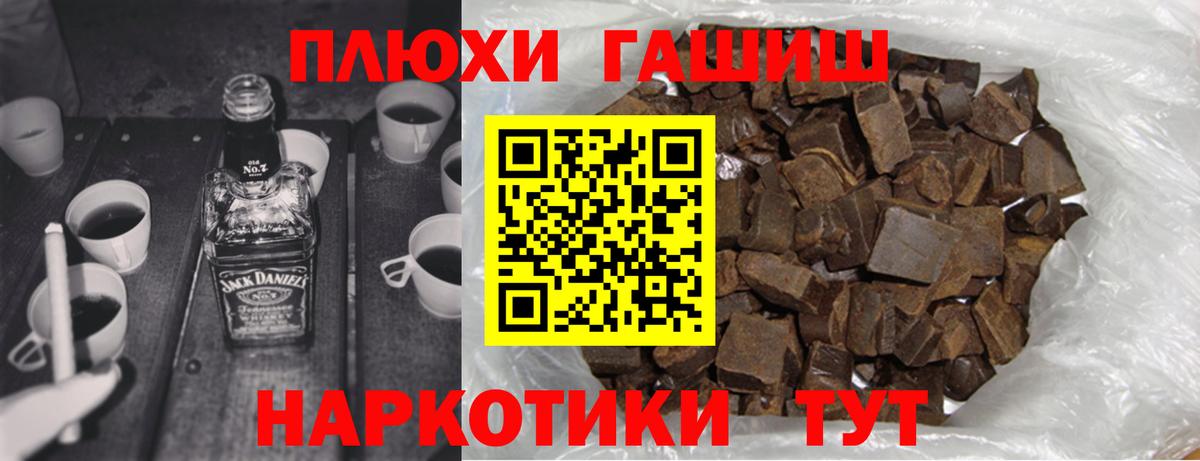 Гашиш ice o lator Новомосковск