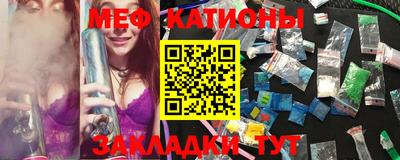 mdpv Шебекино