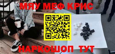 PSILOCYBIN Шахты