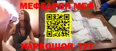 mdpv Шебекино