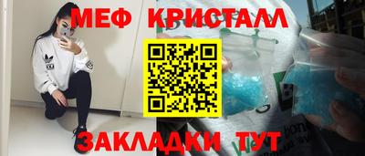 ECSTASY Шелехов