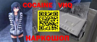 mdpv Шебекино