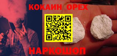 mdpv Шебекино