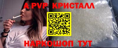 mdpv Шебекино