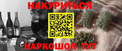 mdpv Шебекино