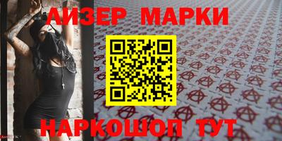PSILOCYBIN Шахты