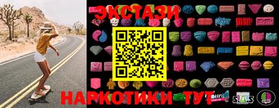 ECSTASY Шелехов