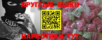 ECSTASY Шелехов