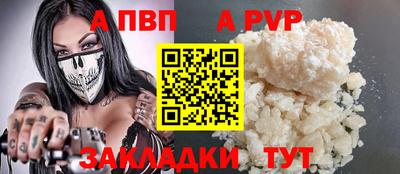mdpv Шебекино