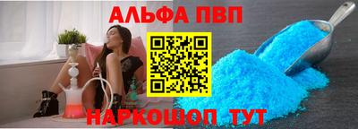 mdpv Шебекино