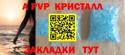 mdpv Шебекино