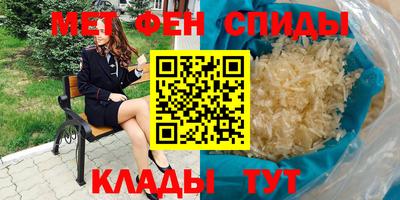 mdpv Шебекино