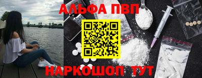 mdpv Шебекино