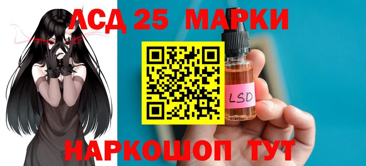 Лсд 25 экстази ecstasy  Лсд 25 экстази  Новомосковск  Вход с VPN  Лсд 25 экстази ecstasy 