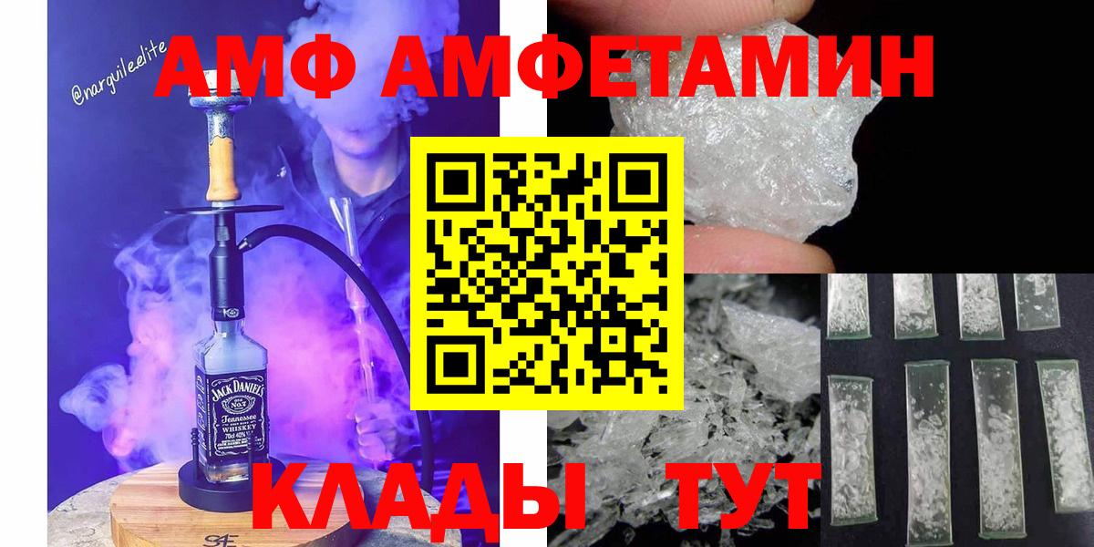 Метамфетамин кристалл  Вход с VPN  Новомосковск  Метамфетамин кристалл 