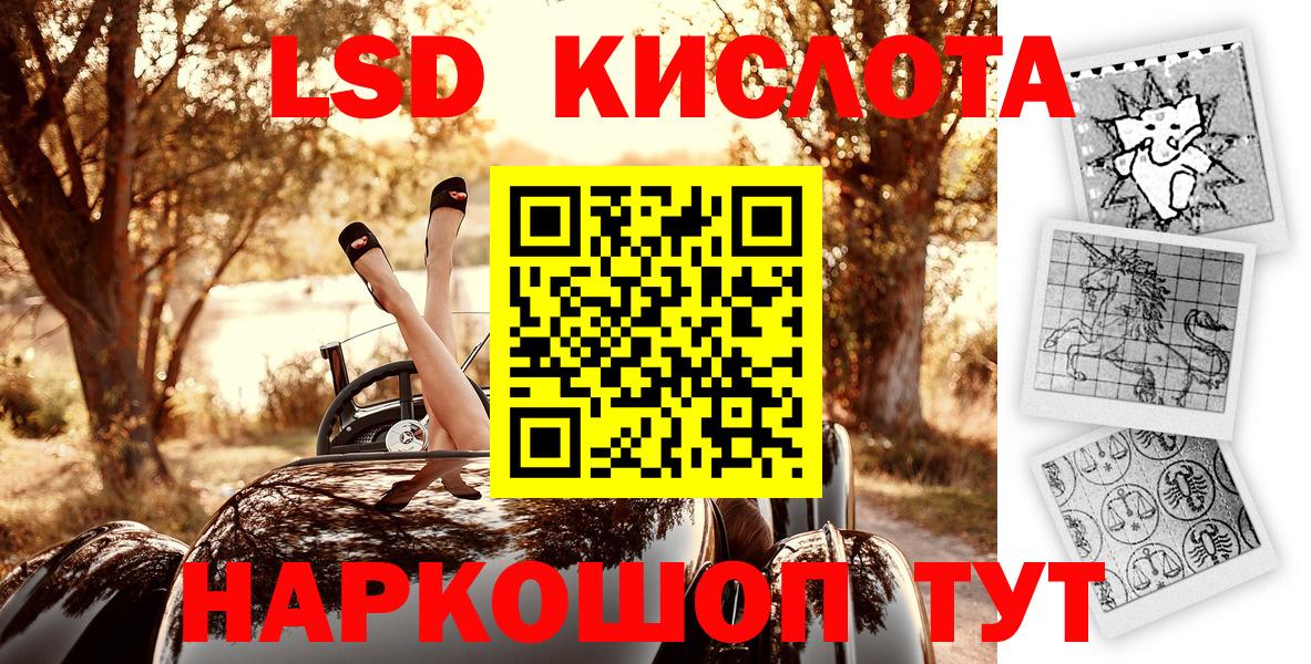Наркотические марки 1500мкг Новомосковск