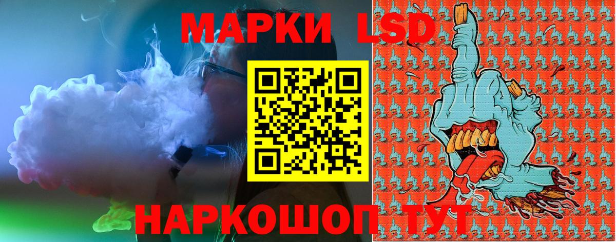 Новомосковск  магазин продажи   Вход с VPN  Наркотические марки 1,5мг  Марки N-bome 