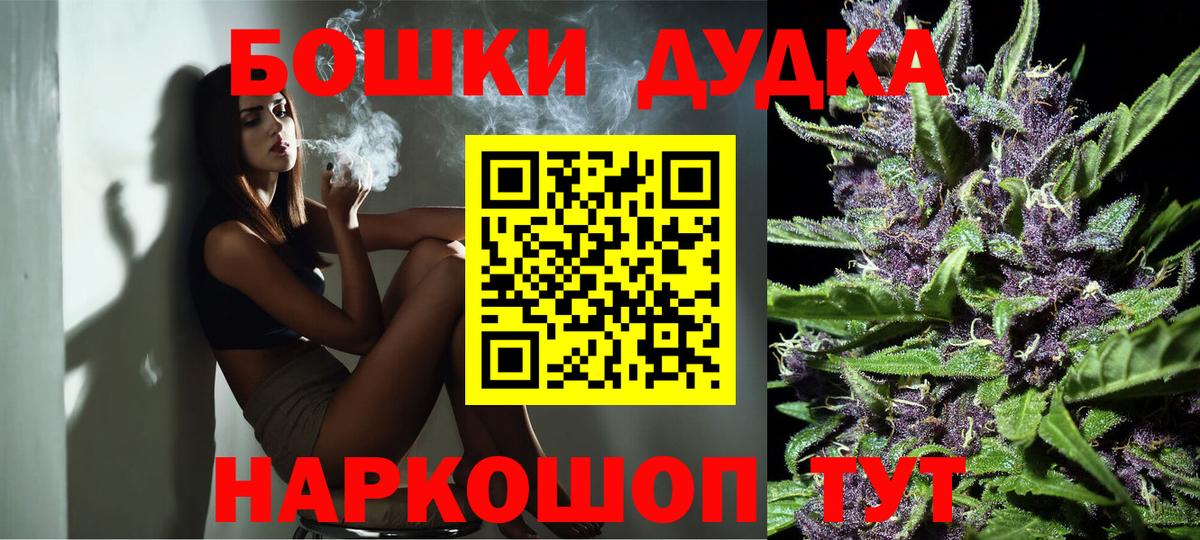 Бошки Шишки  Cocaine  APVP СК кристаллы  Меф кристаллы  ГАШ  Новомосковск  Вход с VPN  ТГК 
